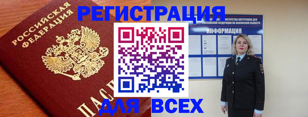 прописка поиск в Исилькуле